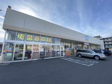 ウェルシア　小田原南鴨宮店の画像1