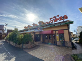 コメダ珈琲店　南鴨宮店