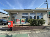 鴨宮駅前郵便局