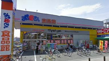 おっ母さん 新光ヶ丘店の画像1