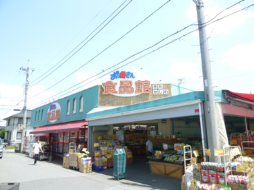 おっ母さん食品館北柏店の画像1
