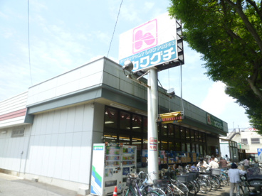 スーパーチェーンカワグチ北柏店の画像1