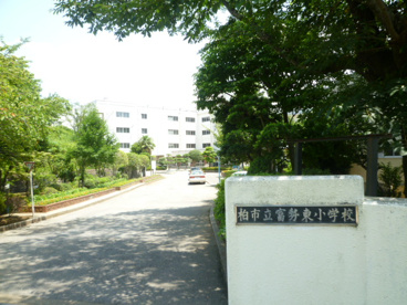 富勢東小学校の画像1