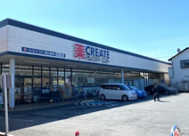 クリエイトＳ・Ｄ東松山高坂店