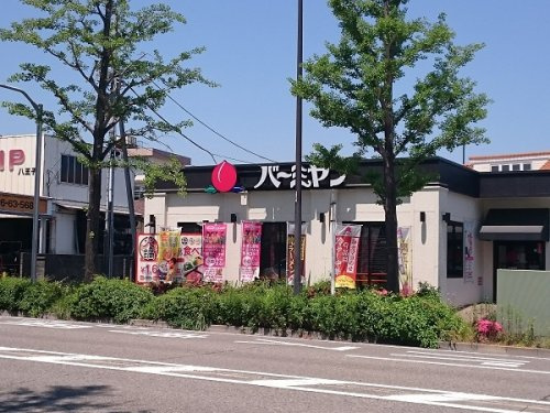バーミヤン並木町店情報ページ 八王子 高尾の学生向け不動産なら八王子賃貸 Com