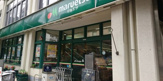 マルエツ 東上野店