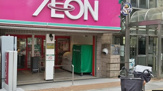 まいばすけっと 業平1丁目店