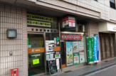 文京音羽郵便局