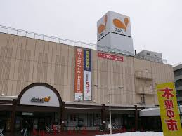 イオン 札幌麻生店の画像1