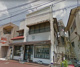 杉浦時計メガネ店の画像