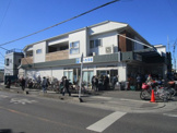 スーパーカネモ