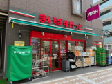まいばすけっと藤棚商店街店