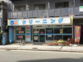 コインズ 元町３丁目店