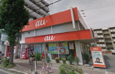 ａｕショップ 喜連