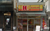 ほっかほっか亭 放出駅前店