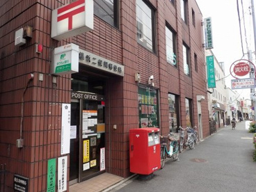 横浜二俣川郵便局の画像2
