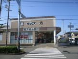 ダックス北山店