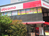ドコモショップ池尻大橋店