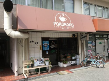 ポコロコの画像1