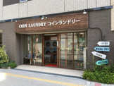 Coin Laundry Coco コインランドリーココ