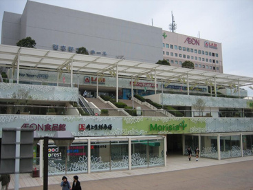 モリシア津田沼の画像2