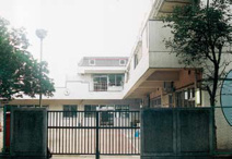 船橋市立二宮保育園