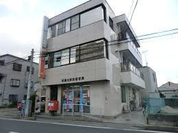 薬園台駅前郵便局の画像