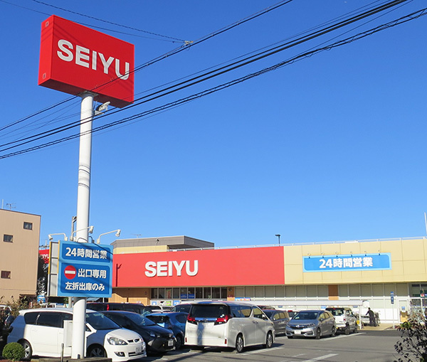 西友薬円台店の画像