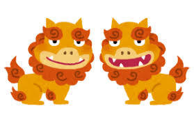 沖縄料理 きらくの画像1