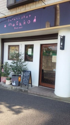 スイーツショップ モサコの画像