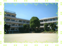 船橋市立高郷小学校