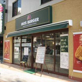 モスバーガー 船橋本町店の画像1