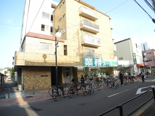 業務スーパー蓮根店情報ページ 新宿エリアのマンション購入ならベストパートナー