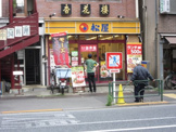 松屋　千駄木店