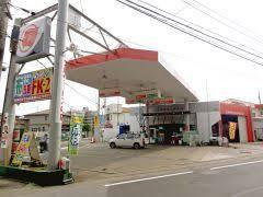 (株)共栄オーメック 飯山満サービスステーションの画像1