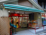 まいばすけっと 両国横綱横丁店