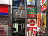 サイゼリヤ 北心斎橋店