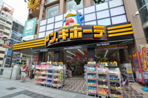ドン・キホーテ道頓堀御堂筋店