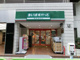 まいばすけっと神田神保町店の画像