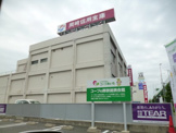 岡崎信用金庫 笠寺支店