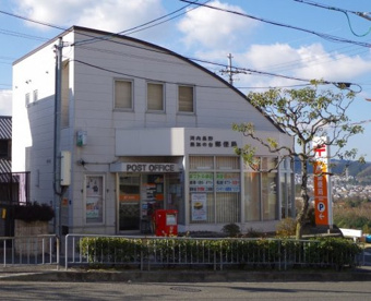 河内長野美加の台郵便局の画像1