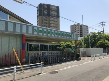 大阪商業大学附属幼稚園の画像2