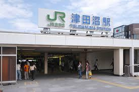 JR津田沼駅の画像1