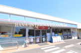 ローソン 千葉末広五丁目店
