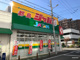 ジャパン 都島店の画像