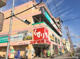 スギ薬局 都島毛馬店の画像