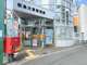 都島大東郵便局の画像