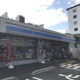 ローソン 片町一丁目店の画像
