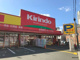 キリン堂 都島東店の画像
