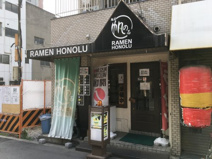 麺屋 帆のるHonolu